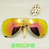 Classic 3026 Musto Pilot Pilot sunglasses dazzling color film men's sunglasses manufacturers direct sales