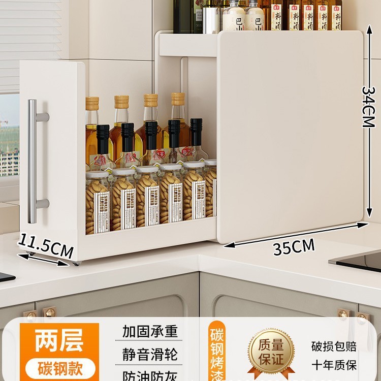 厨房抽拉式调料品置物架多功能调味料台面架子窄边夹缝拉篮收纳柜|undefined