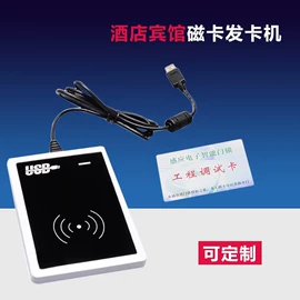 IC卡锁;密码锁;指纹锁