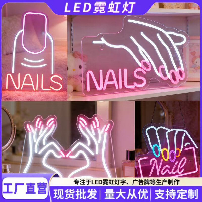 Led Neon Light Nail Art Styling Lamp Indoor Atmosphere Decoration Background Wall Store Atmosphere Light Colorful Luminous Light Strip Led Neon Light Nail Art Styling Lamp Indoor Atmosphere Decoration Background Wall Store Atmosphere Light Colorful Luminous Light Strip