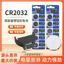 �F؛���lcr2032�~��늳�+BS-5�Q��늳���ֱ��늳���3V�~��늳���