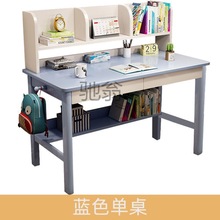 k个全实木书桌书架组合一体简约现代家用写字台卧室学生写字桌办