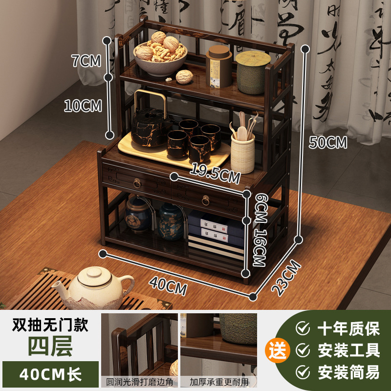 デスクトップ博古棚中国式ティーカップ棚古典茶器棚ティーポット棚展示棚紫砂壺棚|undefined