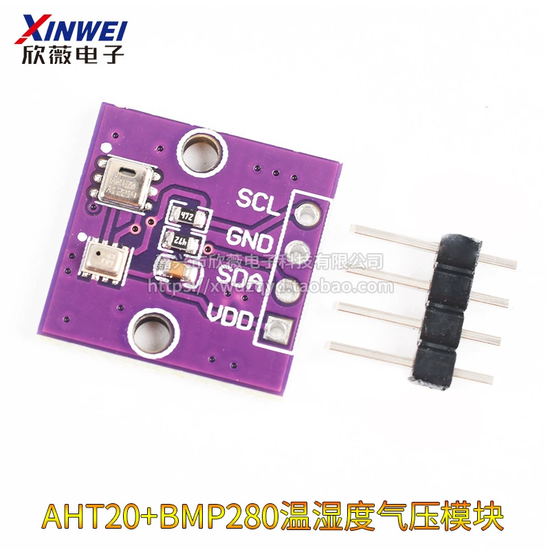 BMP180 BMP280 BME280 AHT20 Высокоточный модуль датчика атмосферного давления газового давления highmeter