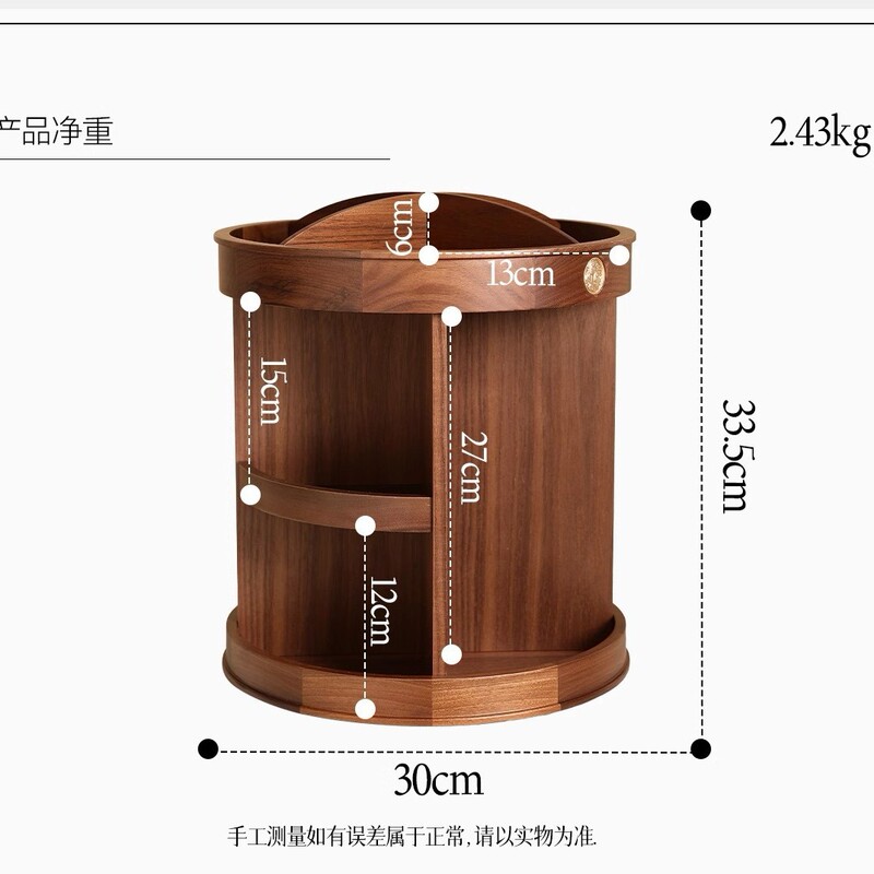 収納ラック ドレッシング化粧品回転収納ボックス 無垢材ウォールナット 高級 大容量 360度回転可能|undefined