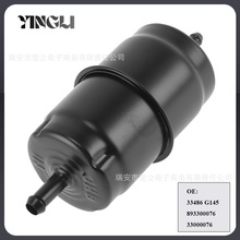 33486 G145 893300076 33000076 �����ڼ�����ŵ ȼ��������