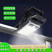 �羳����̫���ܸ�Ӧ�ڵƻ������ڿ���ͥԺ�Ʊ���̫���ܱ�Я���ӵ�