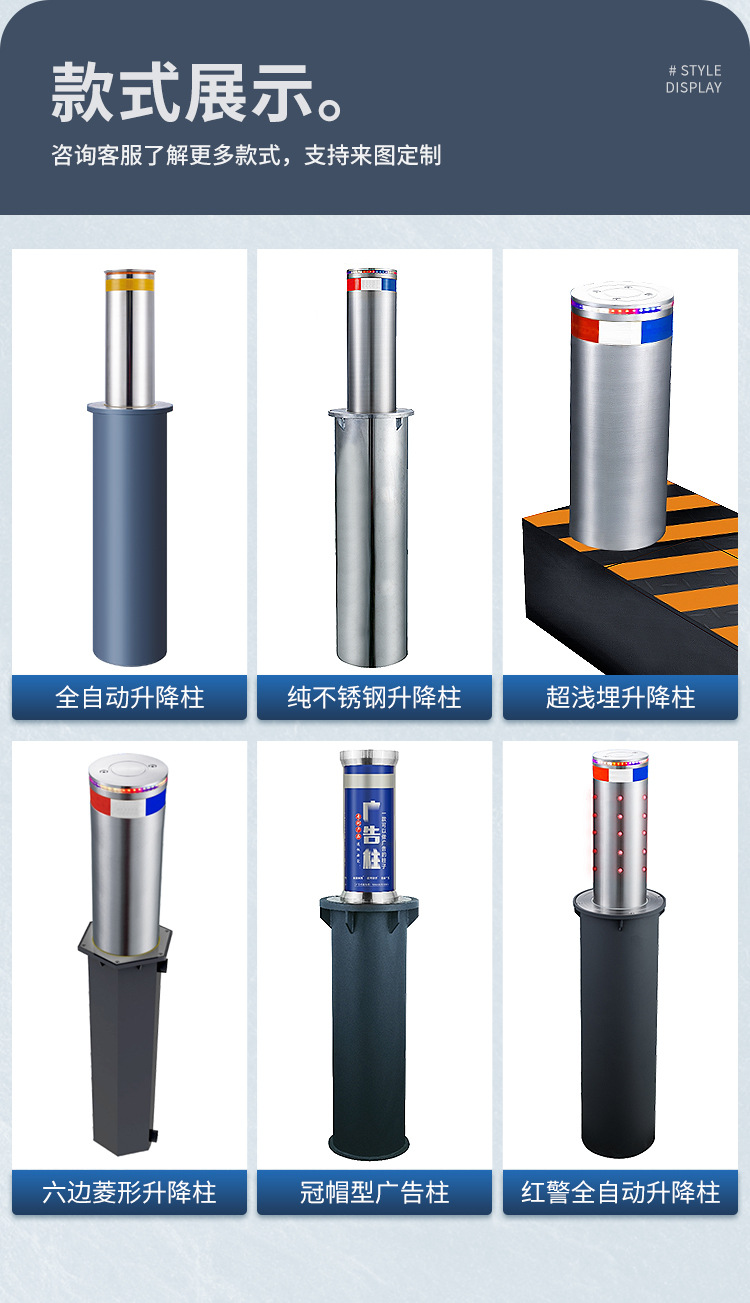 升降柱详情_09.jpg
