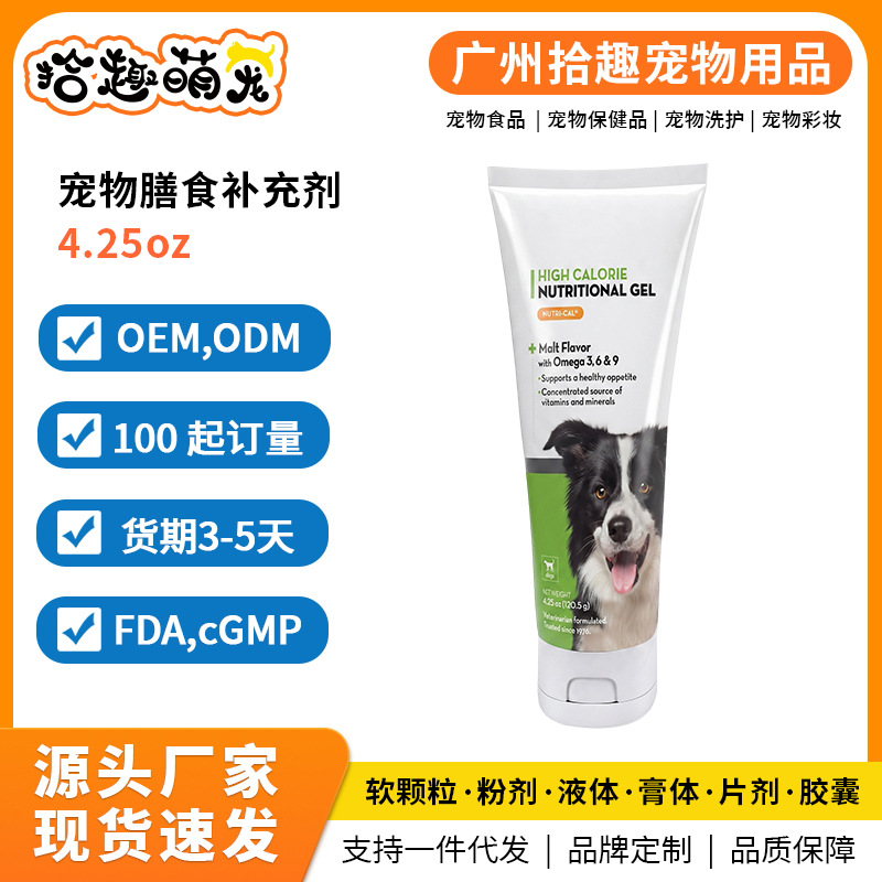 High-calorie nutritional paste for dogs, appetite-stimulating and weight-increasing nutritional paste, dietary supplement for picky and anorexic elderly dogs OE M