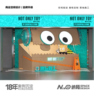 商场专柜设计店铺设计玩具店升级方案文创店商业装修设计展柜设计
