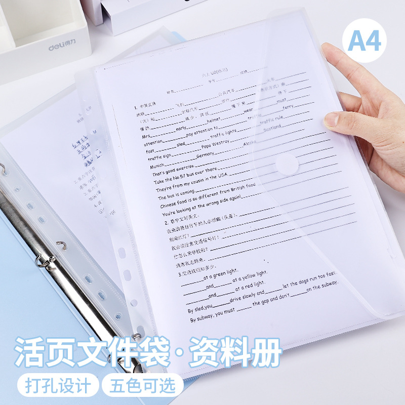 Carpeta A4 bolsa transparente a presión para papel de archivo engrosado carpeta de almacenamiento y acabado carpeta de página abierta bolsa de archivo