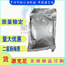 �����÷�� 98% �ٲ���ȡ��  27200-12-0  100g/��