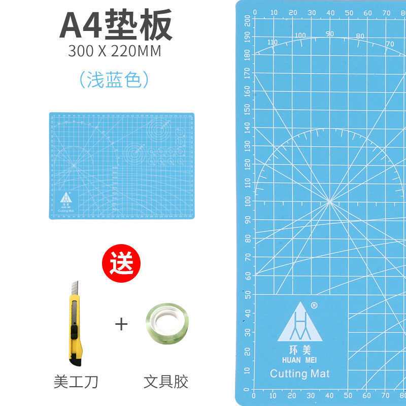 A3切割垫板大号手工桌垫广告学生画画模型雕刻a4美工裁切板防割纸|undefined