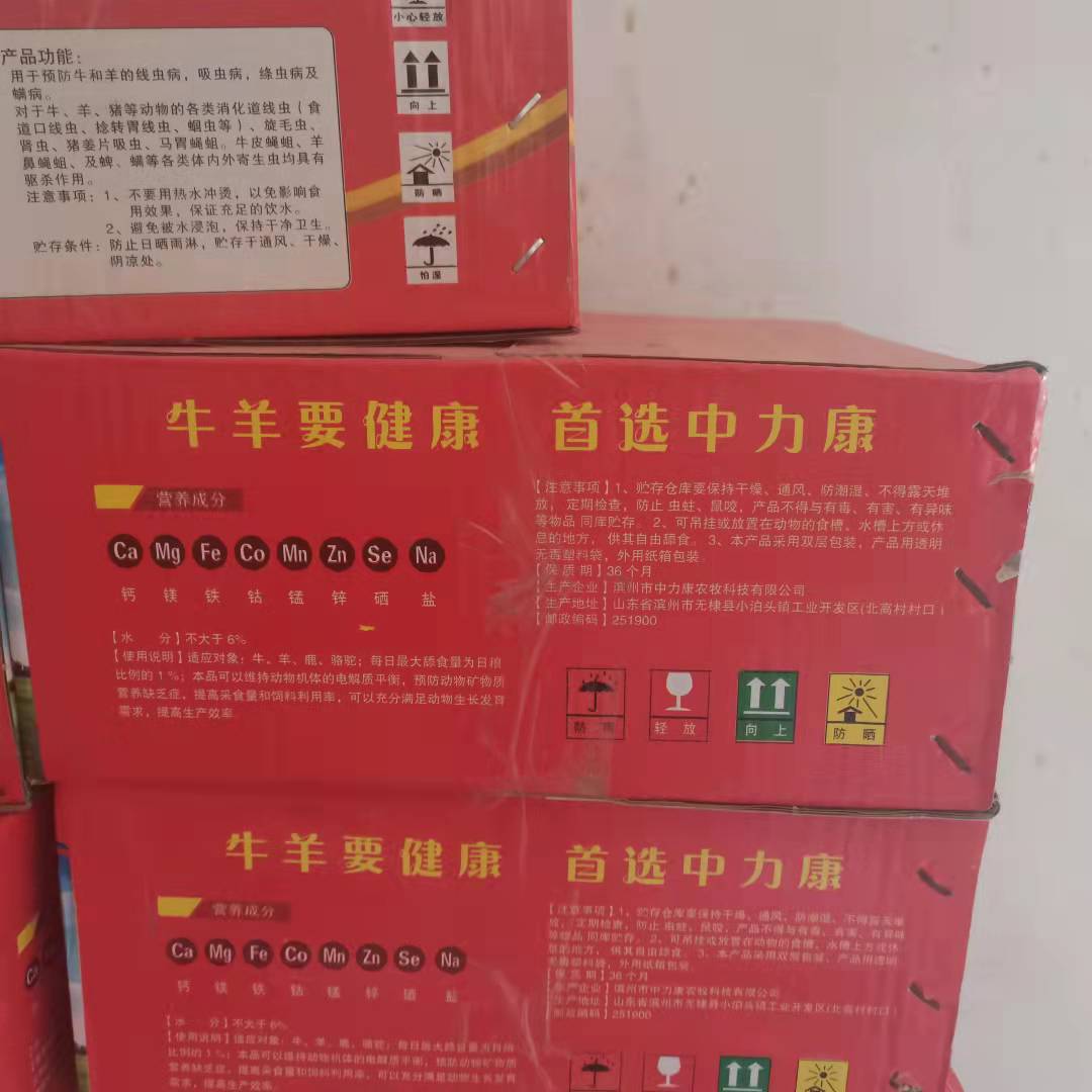 商品图