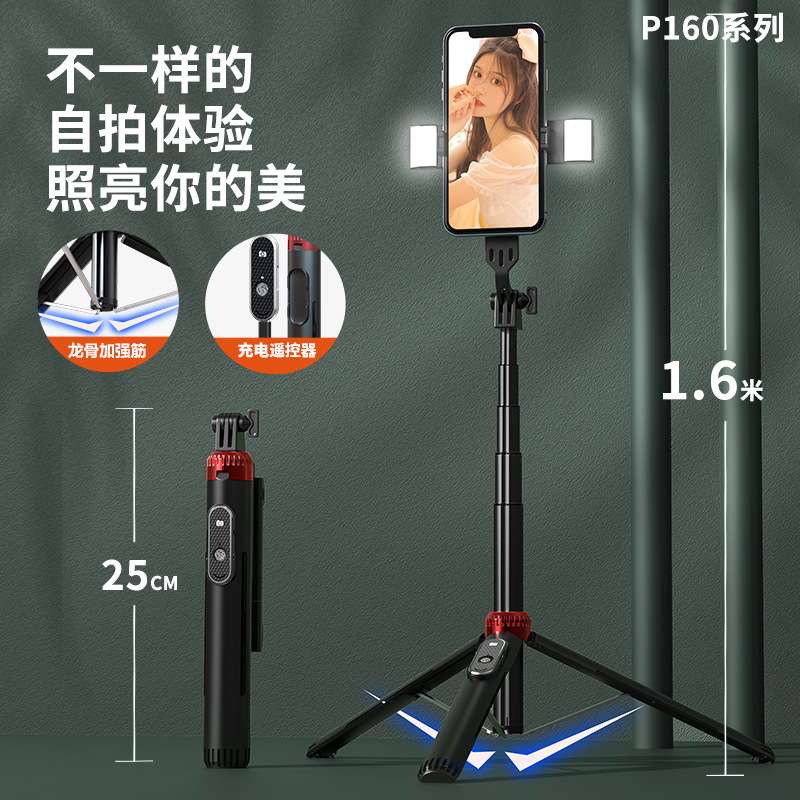 Directo de fábrica teléfono móvil soporte en vivo trípode tubo aleación Aluminio 1,6 M selfie stick Bluetooth control remoto Luz relleno