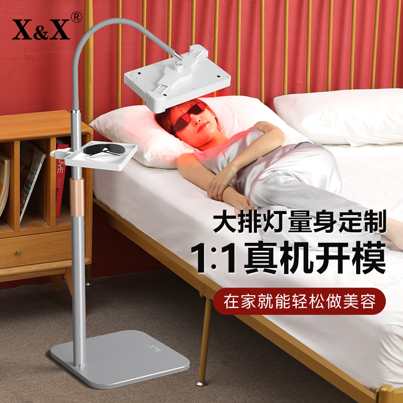 Large row lamp holder exideal beauty expert bedside seayeo special lamp holder universal beauty instrument Holder