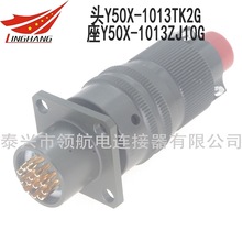 �B����Y50X-1013TK2G Y50X-1013ZJ10G�͸ߜط����g�X�Ͻ𺽿ղ��^