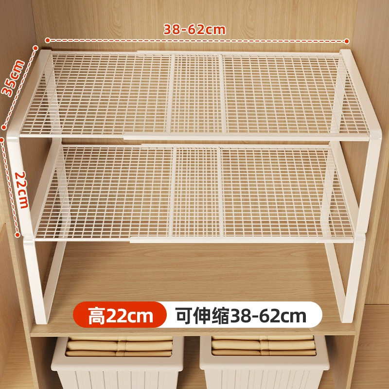 Wardrobe Layered Partition Rack, Adjustable 27–62 cm, Retractable Mesh Shelf (White/Neutral)