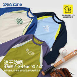 minizone大童长袖t恤男童衣服秋季纯棉上衣拼色女童打底衫速干T恤