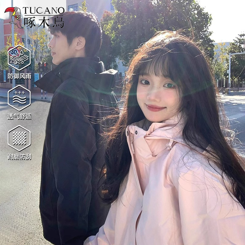 Woodpecker Pink Jacket Women's New Men's Spring & Fall Outdoor Windproof and Waterproof Small Loose Jacket