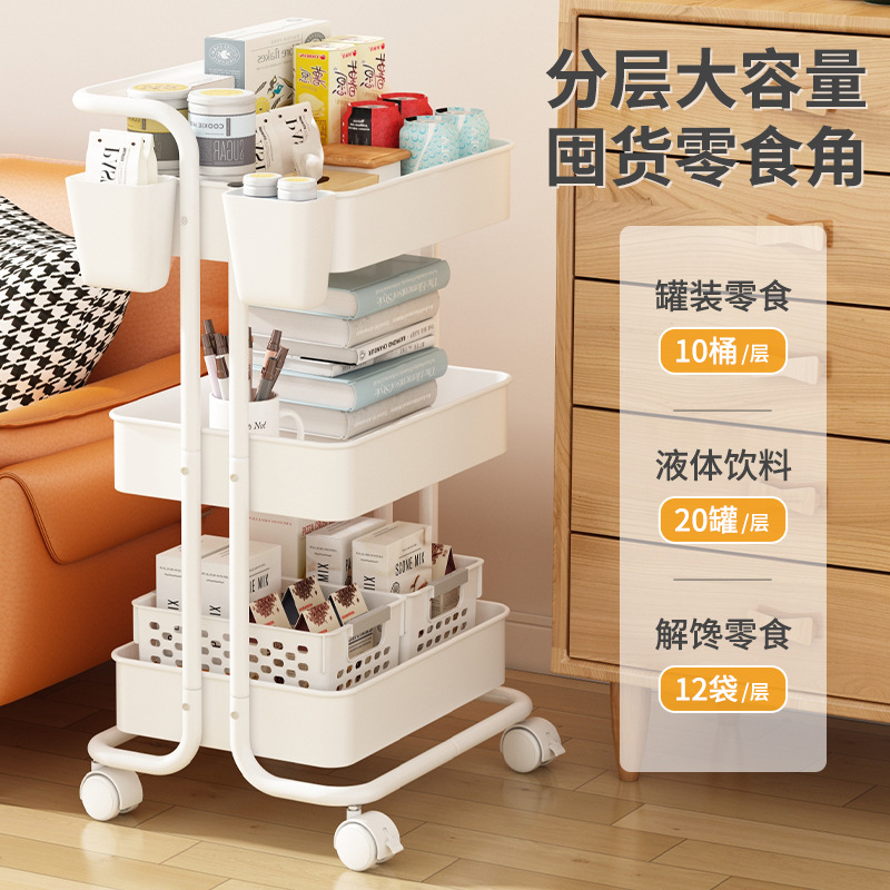 Estante, carrito de piso a techo, cocina extraíble, sala de estar, dormitorio de varios pisos, bocadillos, dormitorio junto a la cama, estante de almacenamiento