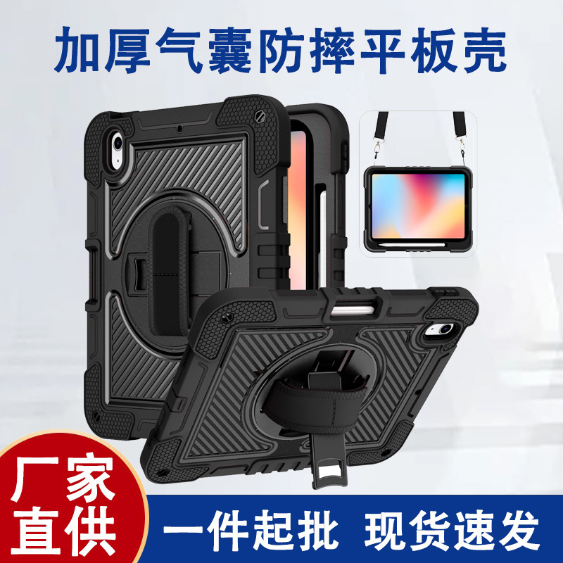 Suitable for Samsung Tab S7PLUS Tablet PC Protective Case Silicone Thickened Anti-Drop SAM X210 Airbag Case