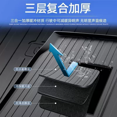 Trunk Mat, Applicable to Volkswagen Tuyue