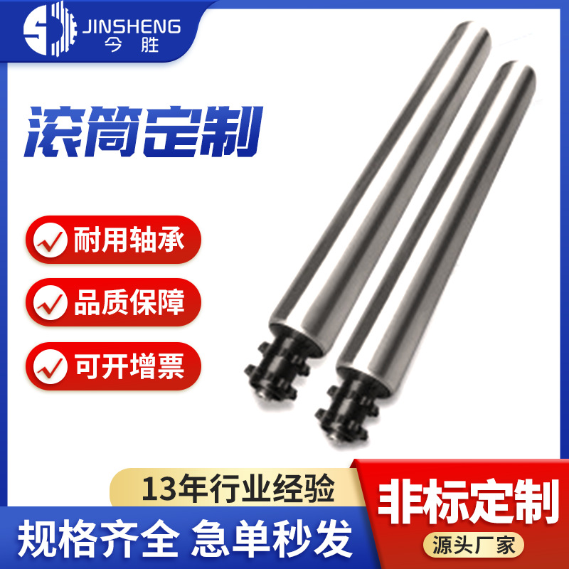 定制输送机伸缩杆积放式滚筒不锈钢调速转动托辊转弯机积放式滚筒