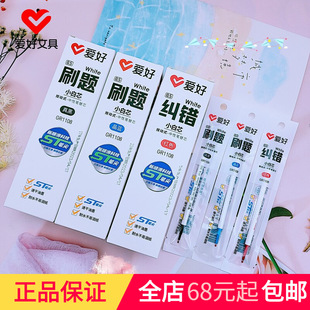 �ۺ��ľ���ƷGR1108С��оˢ�}�P��QоST�P��0.5�����W���Pо