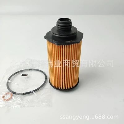 Ssangyong Kgm Neft Filtri Elementi Tivoli G4 6731803009