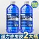 [summer specialized powerful insect remover] 0°C [composite type-2 bottles 2.6l]