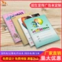定制培训练习机构软抄本