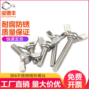 304���P䓵����ݽz��˨Ԫ������֔Q���M3M4M5M6M8M10�����J�C