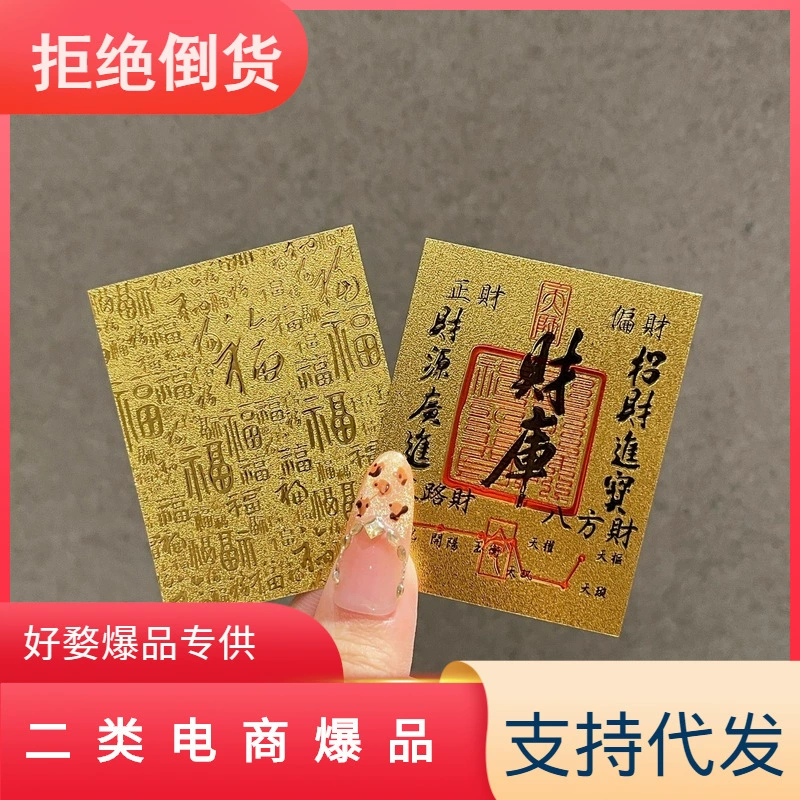 Сотовый телефон прикрепляется к золотому фильму казначейской библиотеки.