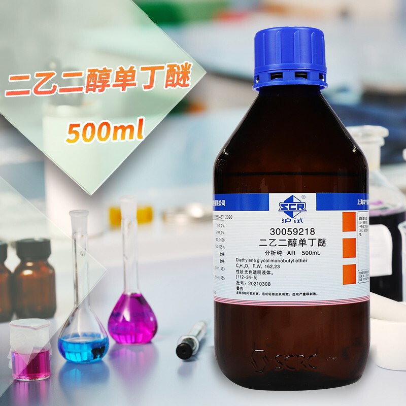 Sinopharm Diethyl Glycol Butyl Ether (Diethyl Glycol Monoethyl Ether) 500Mlcp Analysis Pure Ar Xilong Science Sinopharm Diethyl Glycol Butyl Ether (Diethyl Glycol Monoethyl Ether) 500Mlcp Analysis Pure Ar Xilong Science
