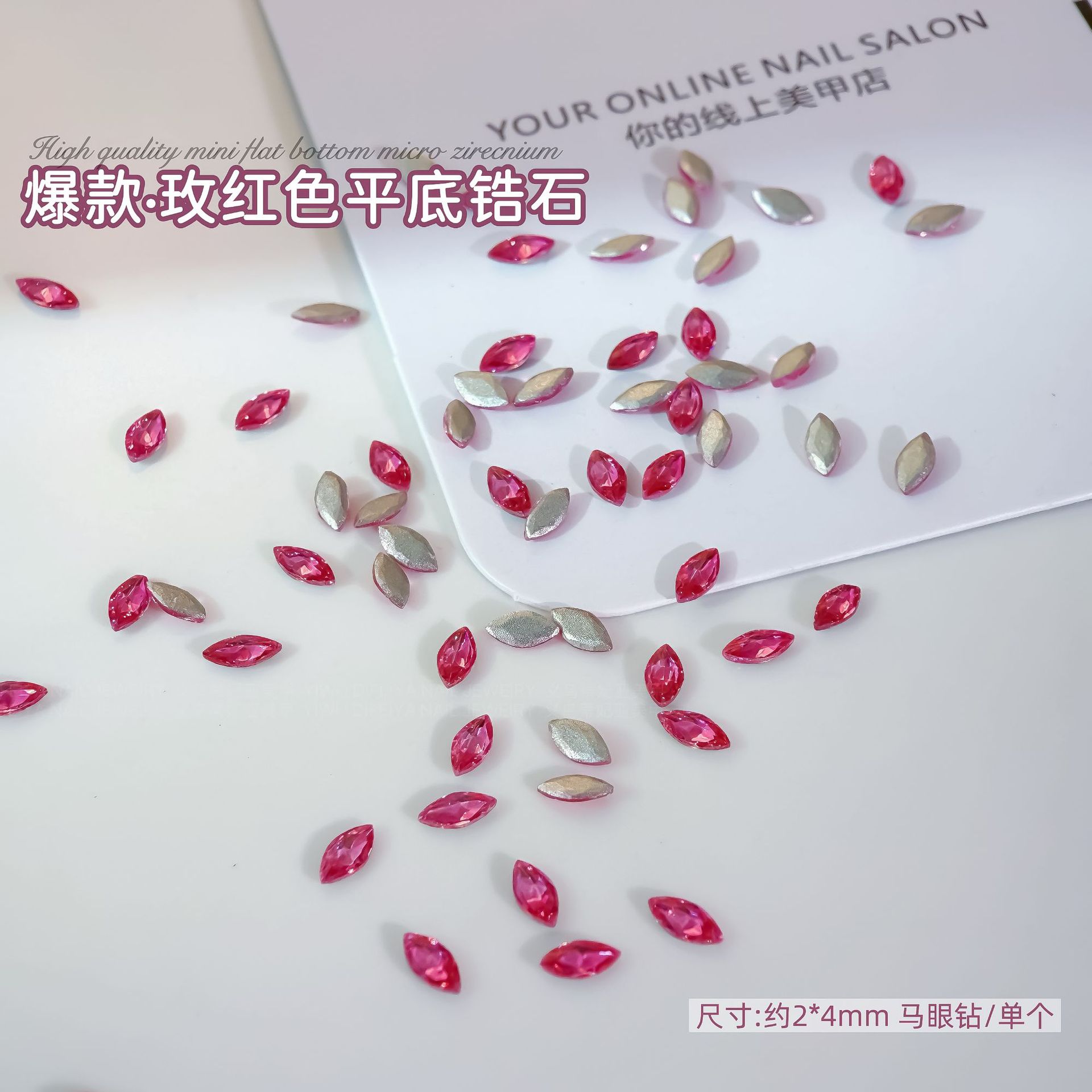 로즈 레드 플랫 바닥 지르콘 2*4mm 후작 싱글