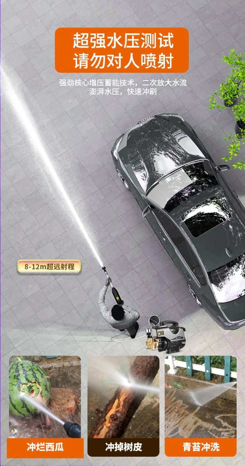 2025 New German Black Cat Car Wash Machine High-Pressure Water Gun Household Pressure-Boosting Floor Cleaning Water Pump Air Conditioner Cleaning Machine
