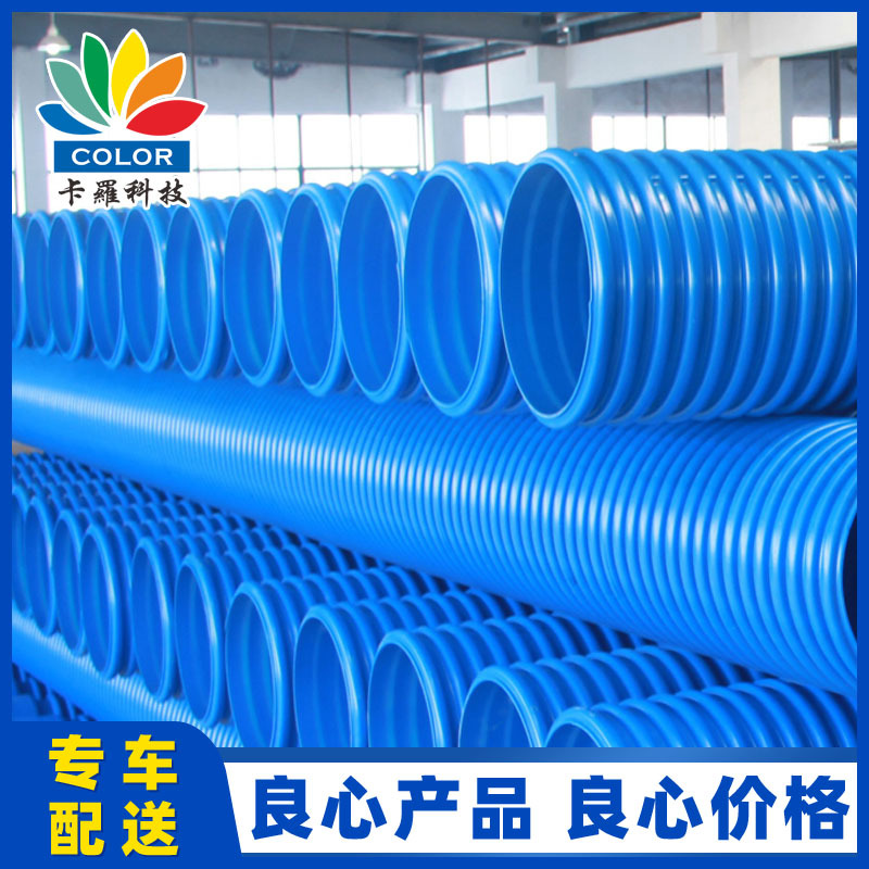 高抗冲pvc-m双壁波纹管200/300/500/600/800大口径pvc排水管1200