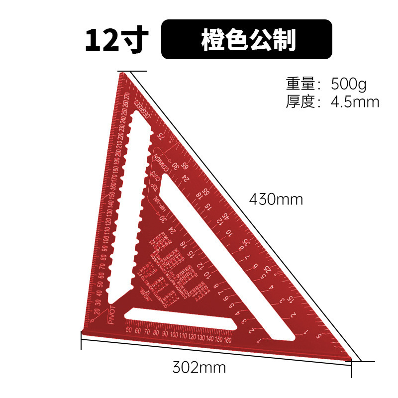 メートル法とインチ 4 インチ 7inch 12inch 多機能厚みのあるアルミニウム プロファイル 45 度角度定規 30cm アルミニウム合金三角定規|undefined