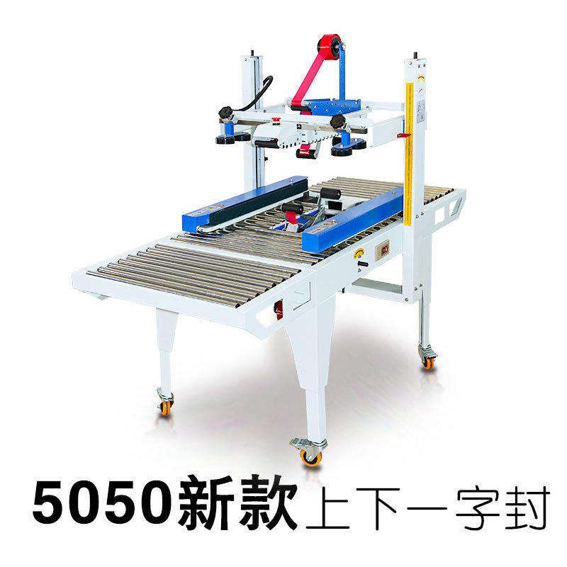 25 신형 5050A [특허신모델+빠름+계수+효과+안정성]