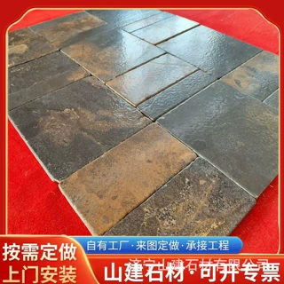 天然莱姆石庭院地铺石京砖石酒店地铺别墅外墙金砖石文化石仿古石