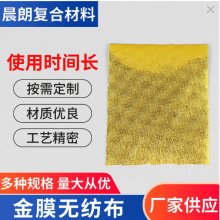 无纺布染色扎染印花购物袋丽新布彩色涤纶纺粘无纺布料缝编丽新布