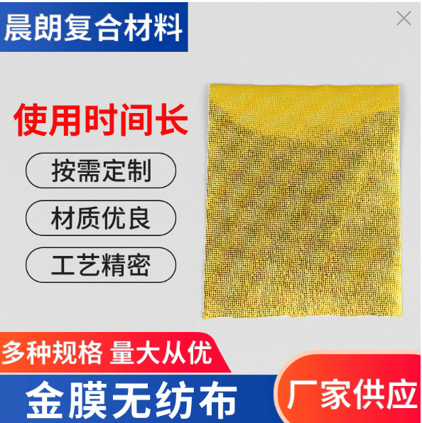 无纺布染色扎染印花购物袋丽新布彩色涤纶纺粘无纺布料缝编丽新布