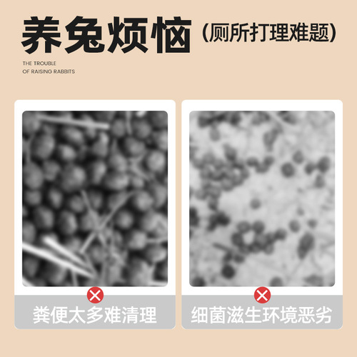 yee rabbit cage tray film to catch urine and feces plastic bag guinea pig rabbit cage chassis cover film cleaning