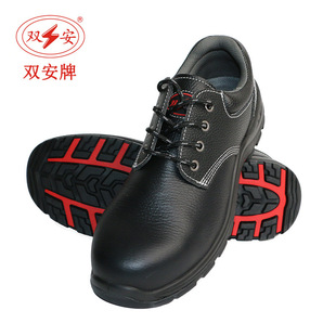 Shuang'An 10Kv Insulated Shoes, Low-Top, Anti-Smash, Anti-Slip Electrician Shoes, Cowhide Leather with Toe Cap, High Electrical Insulation Safety Shoes