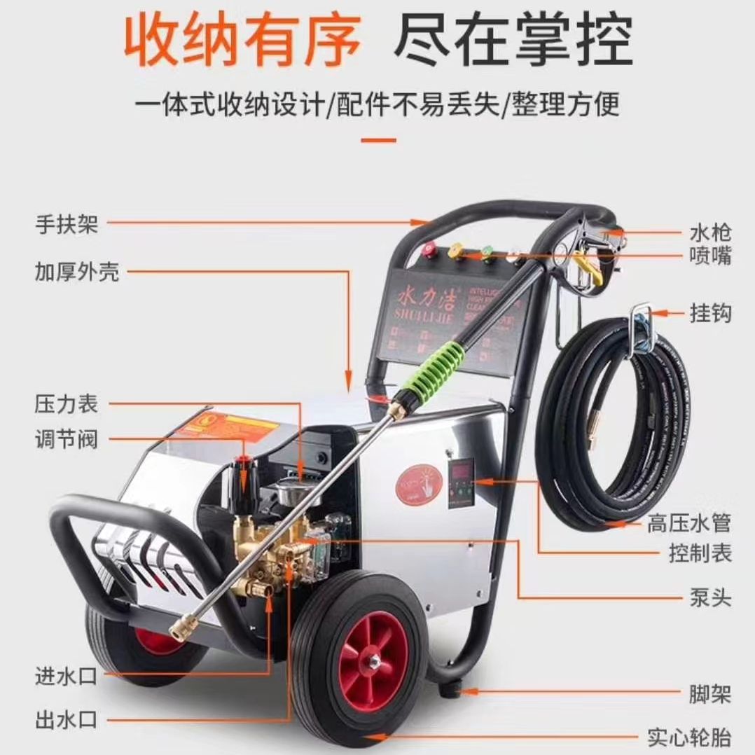 犇驰水力洁高压洗车机智能型高压清洗机洗车店 养殖场清洗清洗机