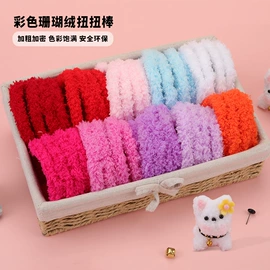 针线缝纫;毛纺纱;毛毡