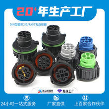 3-1813099-3  2.3.4.6.7孔TE型圆形DIN汽车防水连接器1719434-3