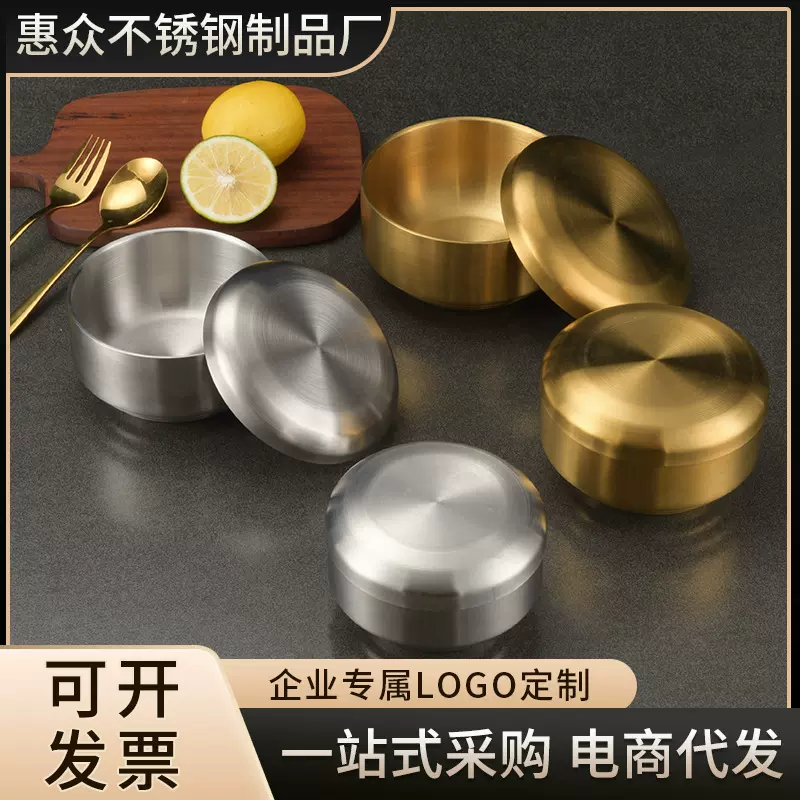 304不锈钢双层米饭碗带盖家用防烫隔热儿童碗汤碗镀金韩式泡菜碗