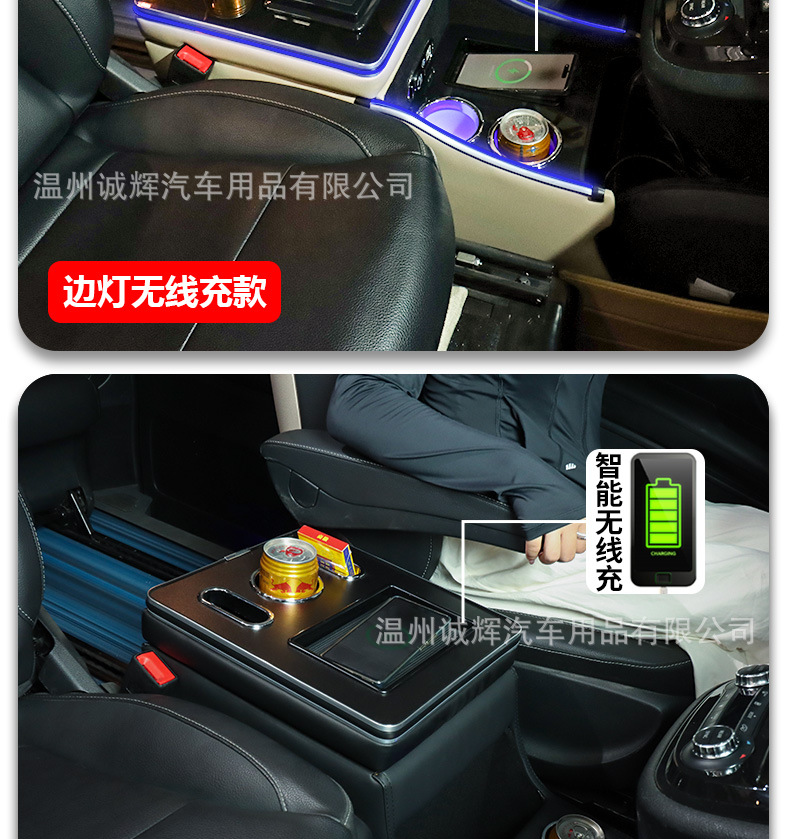 Suitable for Mercedes-Benz 119 Vito W447 Armrest Box Vito Hong Kong Version 116 Viano Viano Storage Box V260